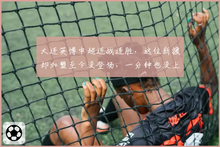 库里三分命中数超越雷阿伦后罚球命中率骤降,裁判尺度双标论再被翻出