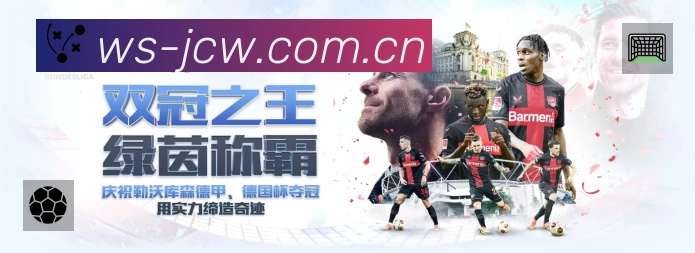 即时比分/赛况